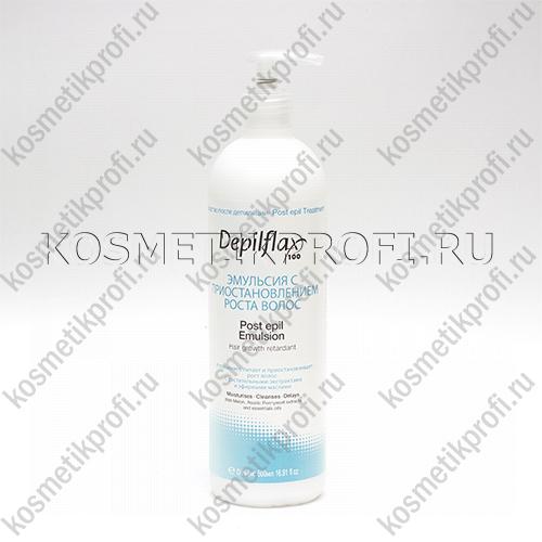 Depilflax Эмульсия с приостановлением роста волос 500мл
