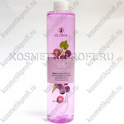 Вода косметическая для удаления остатков сахарной пасты "Алоэ и виноград", GLORIA (крышка), 350 мл N
