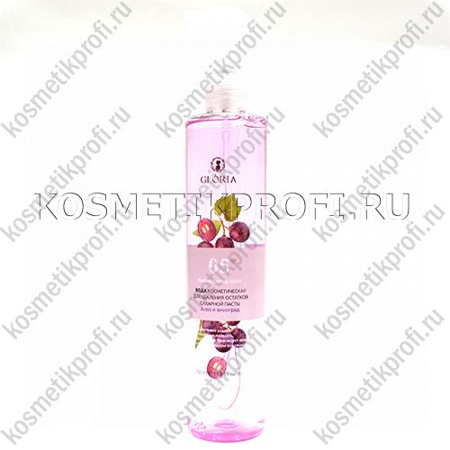 Вода косметическая для удаления остатков сахарной пасты "Алоэ и виноград", GLORIA (триг), 350 мл NEW