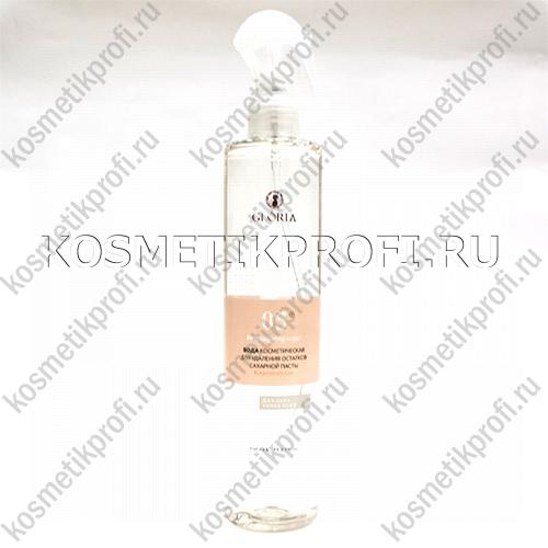 Вода косметическая для удаления остатков сахарной пасты "Классическая", GLORIA (триг), 350 мл NEW