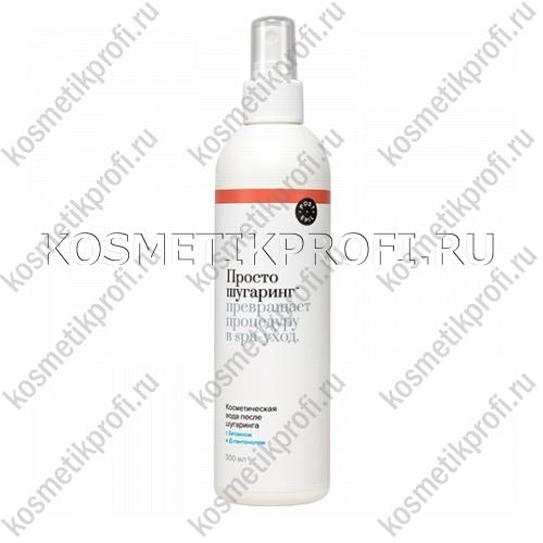 Вода косметическая для удаления остатков сахарной пасты Просто Шугаринг, 300 мл