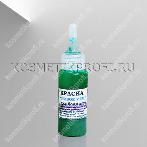 Краска для боди арта темно-зеленая, 27 мл