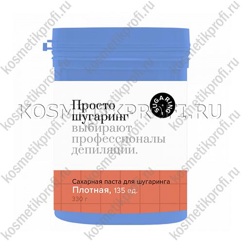 Паста "Просто шугаринг" плотная 0,33 кг