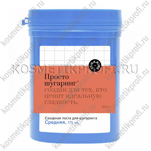 Паста "Просто Шугаринг" средняя 0,8 кг