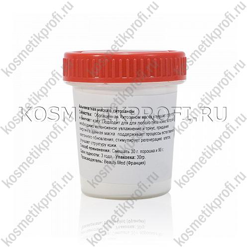 Альгинатная маска с хитозаном, 30гр