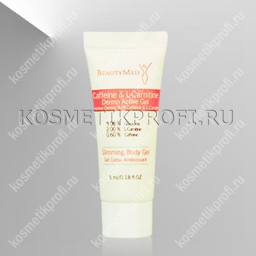 Биоактивный крем с кофеином и L-карнитином, 5мл