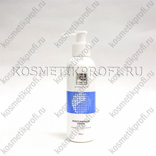 Массажный крем для тела для всех типов кожи 150 мл Проф Beauty Style