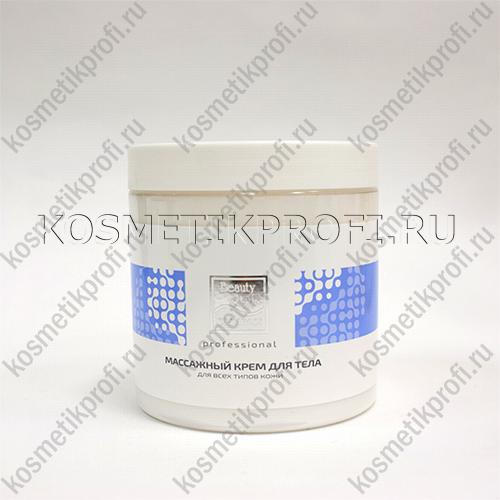 Массажный крем для тела для всех типов кожи 500 мл Beauty Style