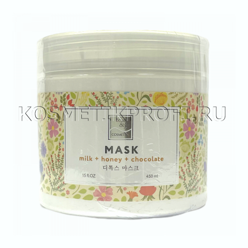 Увлажняющая питательная маска "Молоко, мед и шоколад" для рук и ног 450мл Beauty Style