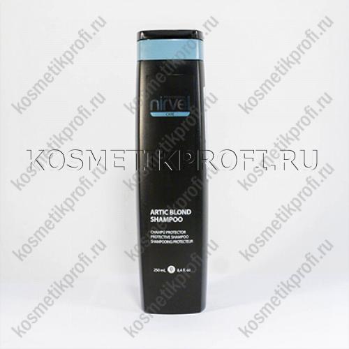 ARTIC BLOND SHAMPOO  Шампунь для холодных оттенков 250мл NIRVEL 7409