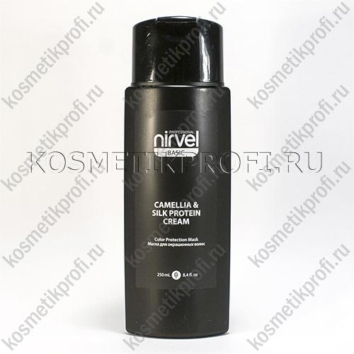 Camellia & Silk Protein Cream/ Маска для окрашенных волос 250мл NIRVEL 6662