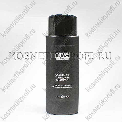 Camellia&Sunflower Shampoo/ Шампунь для окрашенных волос 250мл NIRVEL 6661
