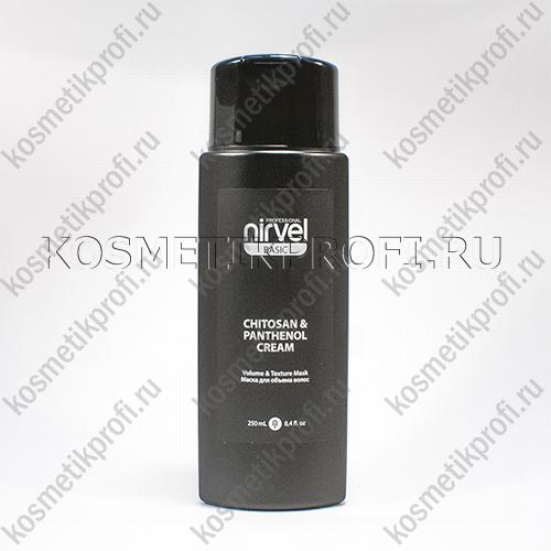 Chitosan&Panthenol Cream/ Маска для объема волос 250мл NIRVEL 6664