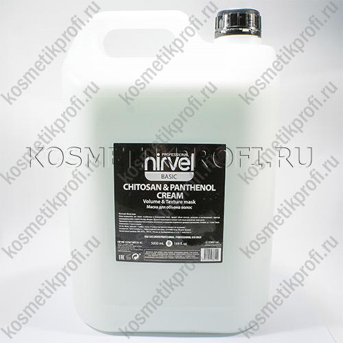 Chitosan&Panthenol Cream/ Маска для объема волос 5л  NIRVEL 6659