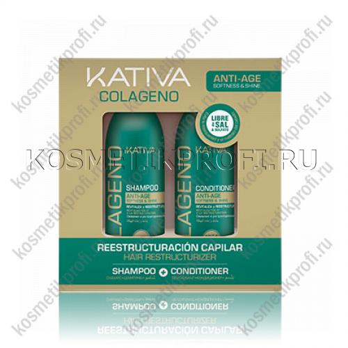 Набор для волос Collageno Kativa