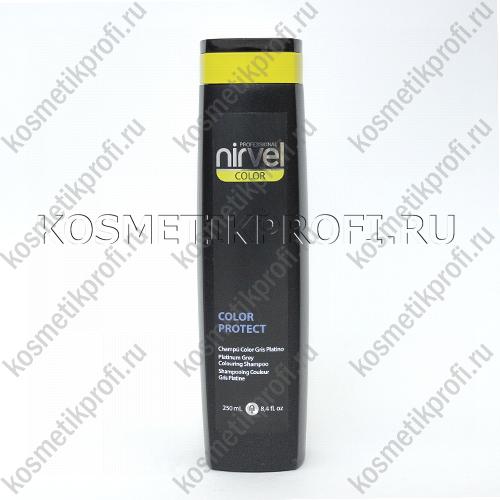 NIRVEL 6607 GREY-пепельный оттеночный шампунь 250 мл