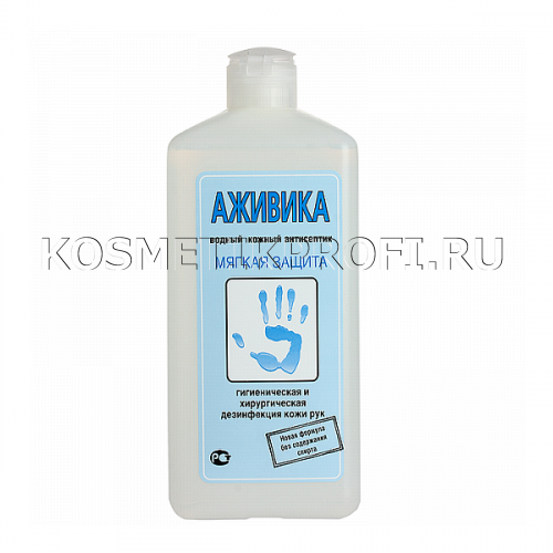 Аживика 1 литр