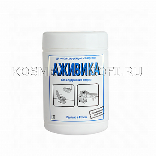 Аживика дезинфицирующие салфетки 90 шт