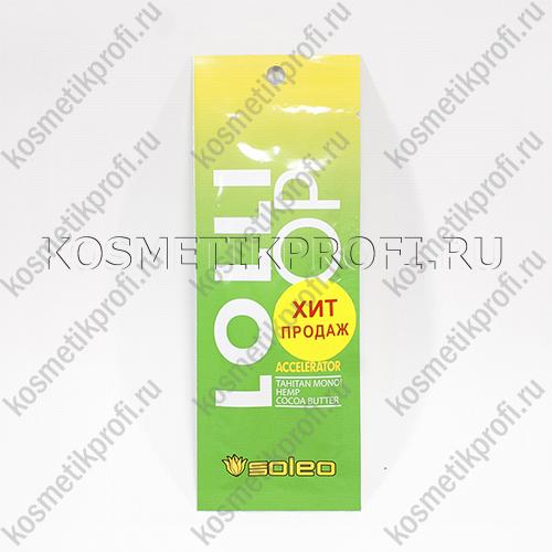 Бронзатор с ускорителем загара Lolli Pop 15мл