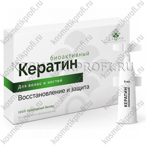 Бустер биоактивный кератин 5х9 мл LAONA