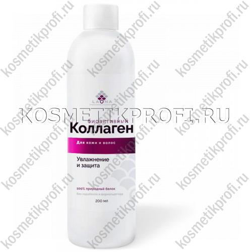 Бустер биоактивный коллаген 200 мл LAONA