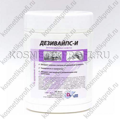 Дезивайпс-И №100 (130 x 190 мм) 100 дез. салфеток (банка