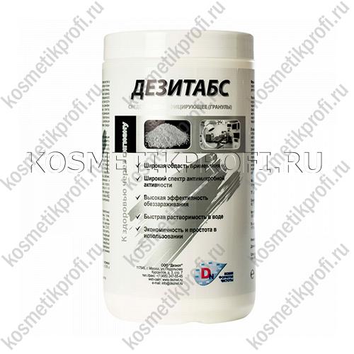 Дезитабс таблетки 3,4г, 1 кг № 300