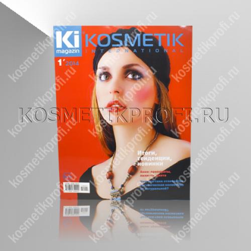 Журнал №1 2014