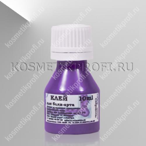 клей для боди арта сирень