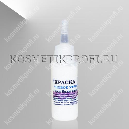 Краска для боди арта белая, 27 мл