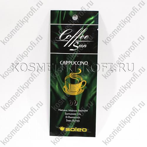 Крем-бронзатор с проявителем загара Coffe Sun Cappuccino 15мл