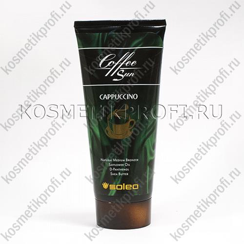 Крем-бронзатор с проявителем загара Coffe Sun Cappuccino 150мл