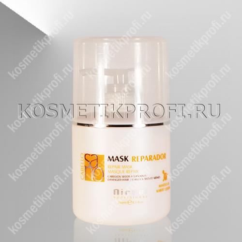 NIRVEL 8439 REPAIR MASK Маска для сухих и поврежденных волос 250мл