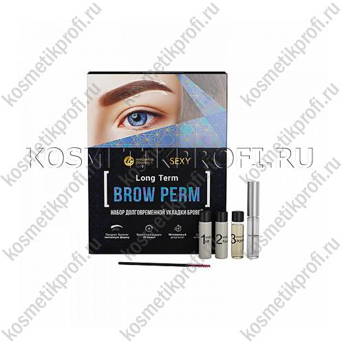 Набор долговременной укладки бровей "Sexy Brow Perm"