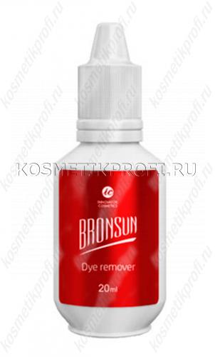 Средство для удаления краски с кожи "BRONSUN", 20 мл