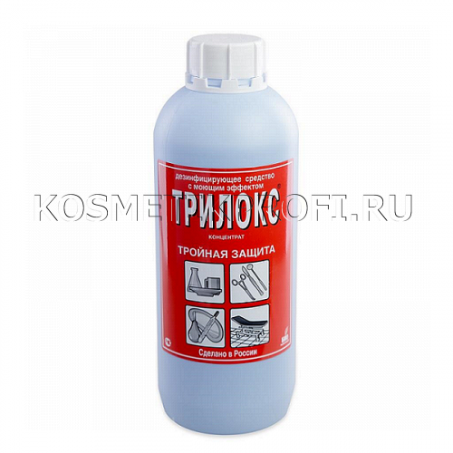 Трилокс 1л