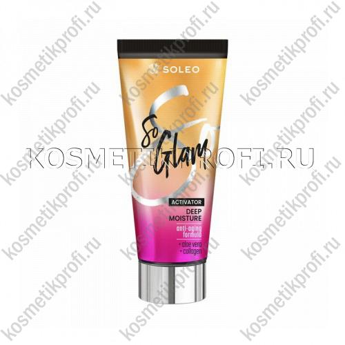 Ускоритель загара SO GLAM 150мл+ Soleo 