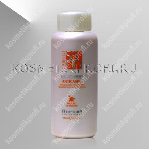Шампунь для очищения кожи головы и волос при себорее(перхоти) ANTI-DANDRUFF SHAMPOO 1000мл NI