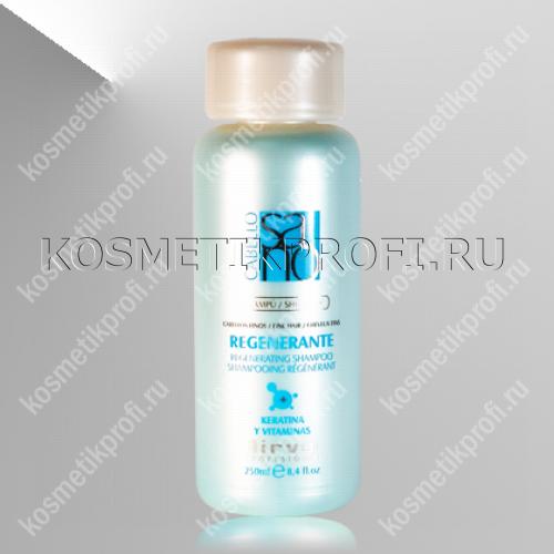 NIRVEL 8394 REGENERATING SHAMPOO Шампунь для тонких волос 250 мл 