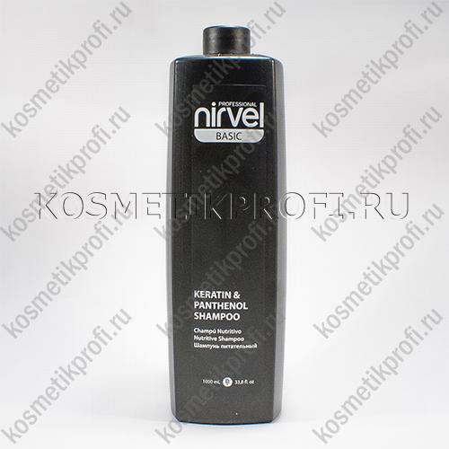 Шампунь питательный для сухих и поврежденных волос KERATIN&PANTHENOL 1л NIRVEL 6612