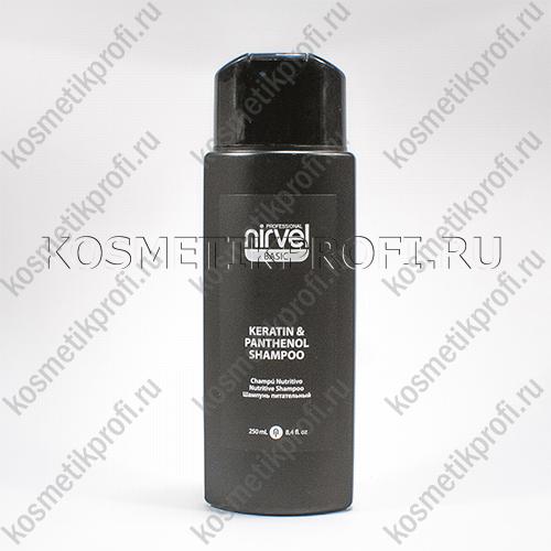 Шампунь питательный для сухих и поврежденных волос KERATIN&PANTHENOL 250мл    NIRVEL 6614
