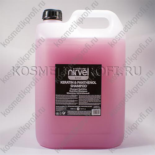 Шампунь питательный для сухих и поврежденных волос KERATIN&PANTHENOL 5л NIRVEL 6613