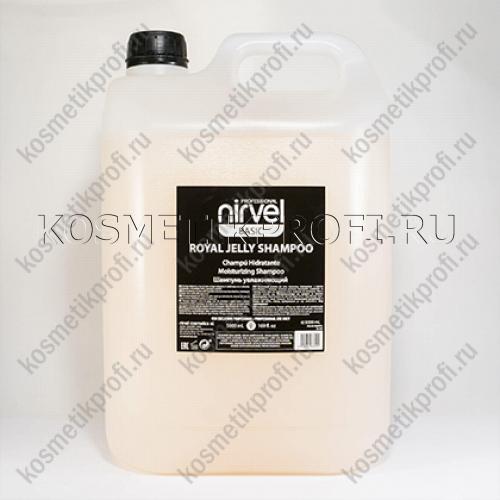 Шампунь увлажняющий ROYAL JELLY 5л NIRVEL 6609 NIRVEL