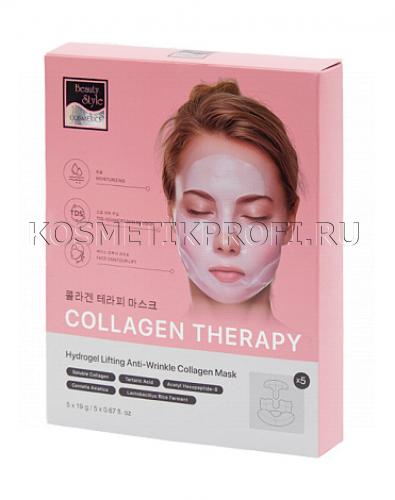 Коллагеновая лифтинг-маска для лица 2-в-1 19 гр * 1 шт Beauty Style
