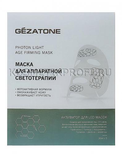Маска для аппаратной светотерапии Photon Age Firming, 5 х 30 мл Gezatone