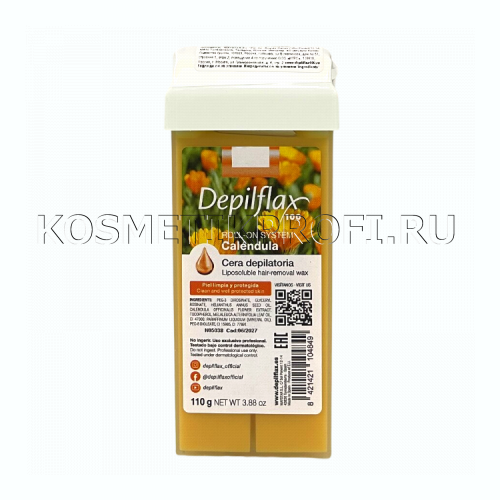 100 стандарт КАЛЕНДУЛА Depilflax