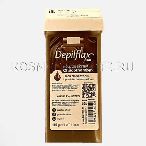 Depilflax Воск ШОКОЛАД в картридже