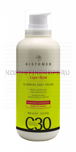 C30 Lipo Gym Слимминг-крем марки HISTOMER / C30 LIPO SLIMMING BODY CREAM - 400ml