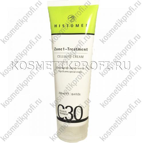 C30 NEW зона 1 - 250 мл Антицеллюлитный крем профессиональный / C30 ZONE 1 TREATMENT