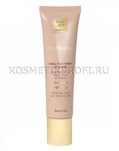 CC крем "Матриксил" SPF 40 50 мл Beauty Style